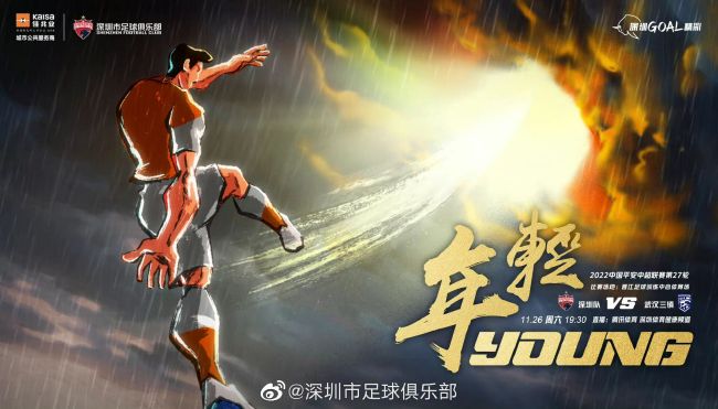 我来也我去也在线观看